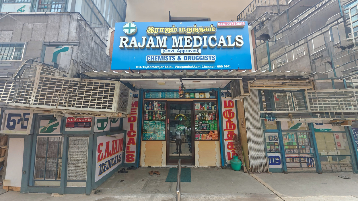 Rajam Medicals