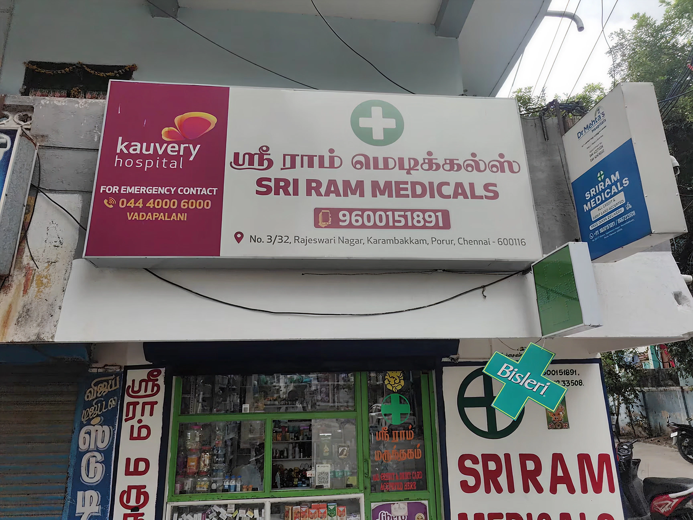 Sri Ram Medicals