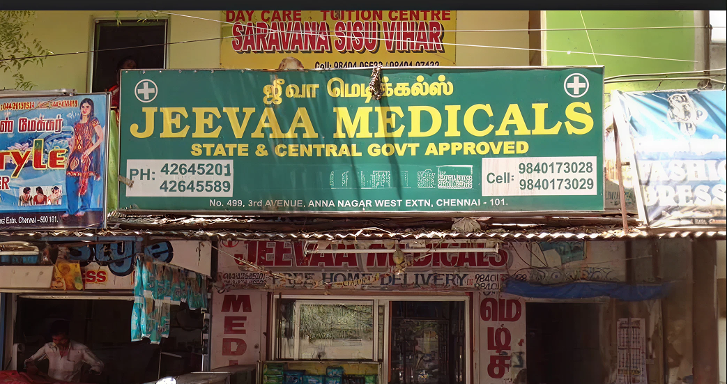Jeevaa Medicals