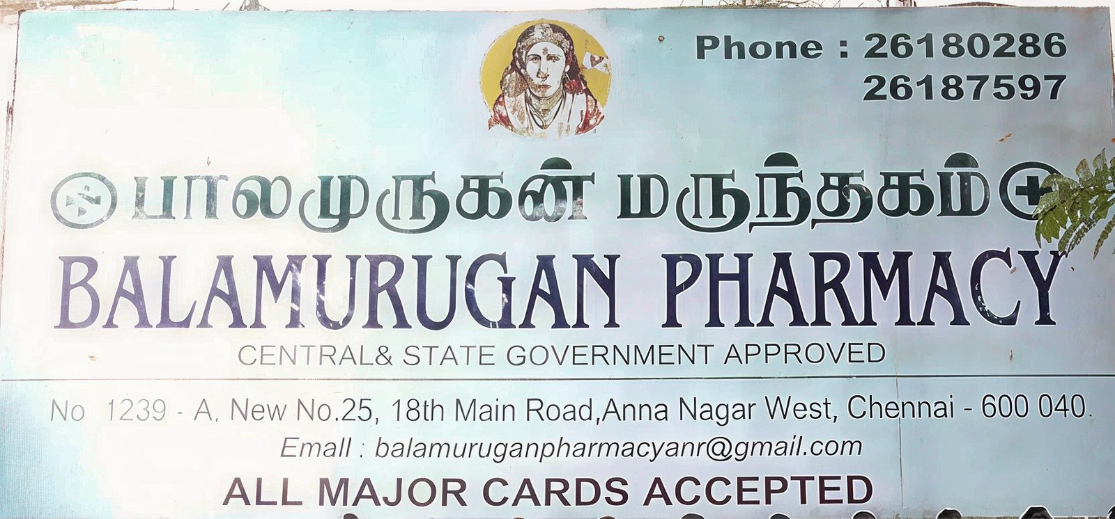 Balamurugan Pharmacy