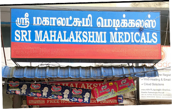 Sri Mahalakshmi Medicals