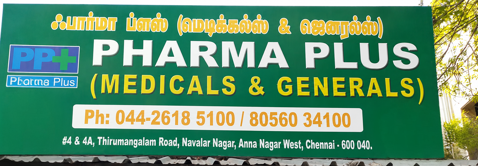 Pharma Plus